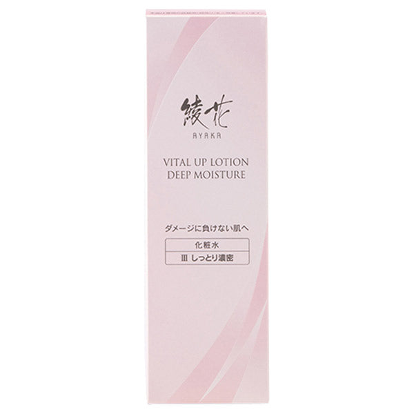 Ayaka Vital Up Lotion Deep Moisture, 120ml