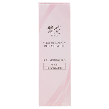 Ayaka Vital Up Lotion Deep Moisture, 120ml