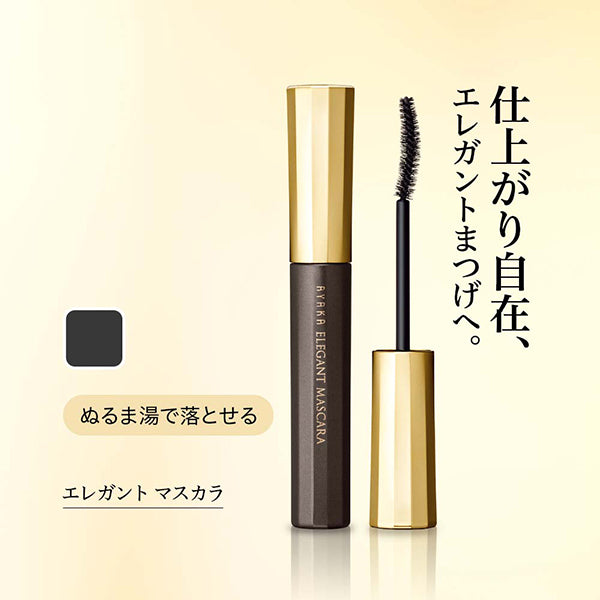 AYAKA Elegant Mascara, 10 (Black)