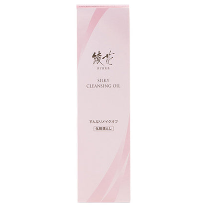 Ayaka Silky Cleansing Oil, 150ml