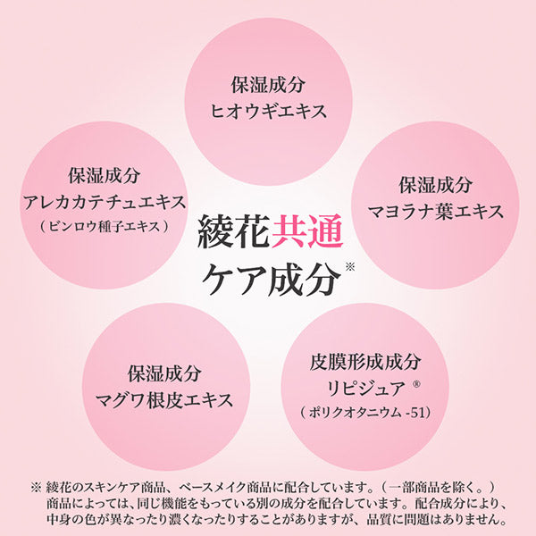 AYAKA Vital Up Essence, Refill, 30ml