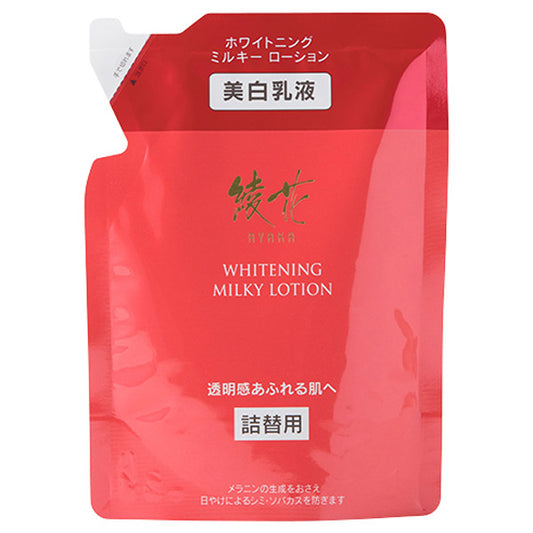 Ayaka Whitening Milky Lotion Refill, 100ml