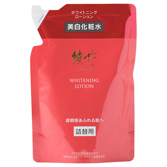 Ayaka Whitening Lotion Refill, 120ml
