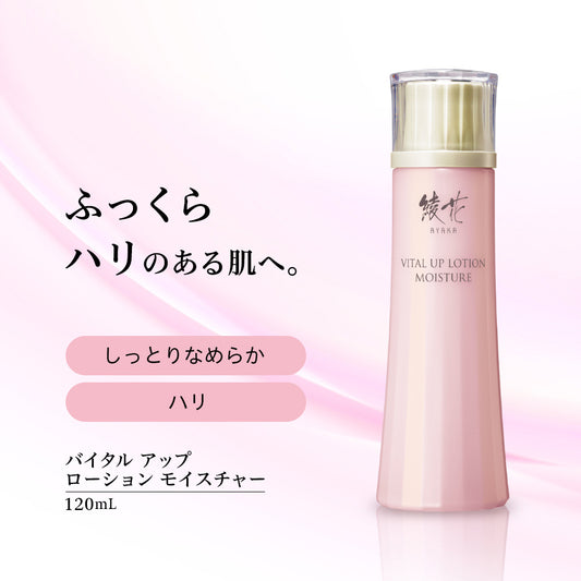 Ayaka Vital Up Lotion Moisture Refill, 120ml