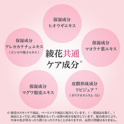 AYAKA Vital Up Cream Deep Moisture, Refill, 30g