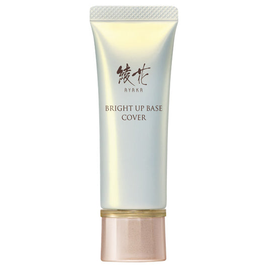 Ayaka Bright Up Base Cover, 30g