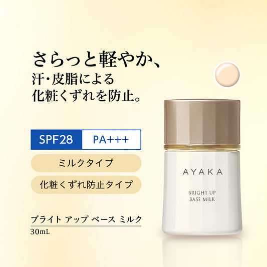 Ayaka Bright Up Base Milk, 30ml