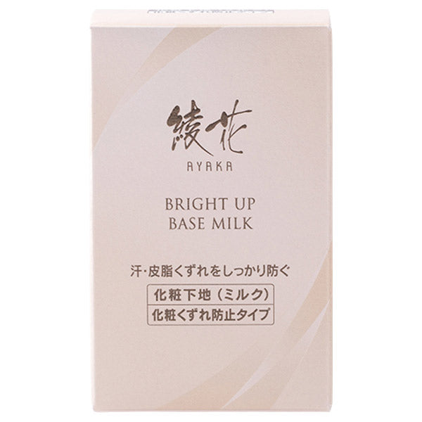 Ayaka Bright Up Base Milk, 30ml