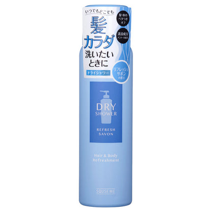 Skuuze Me Dry Shower (Refresh Savon), 80g