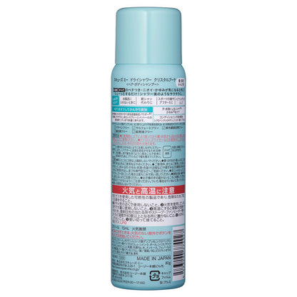 Skuuze Me Dry Shower (Crystal Bouquet), 80g