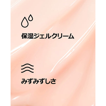 CLINIQUE Moisture Surge 100H Auto-Replenishing Hydrator, 75ml