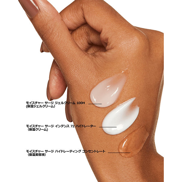 CLINIQUE Moisture Surge 100H Auto-Replenishing Hydrator, 75ml