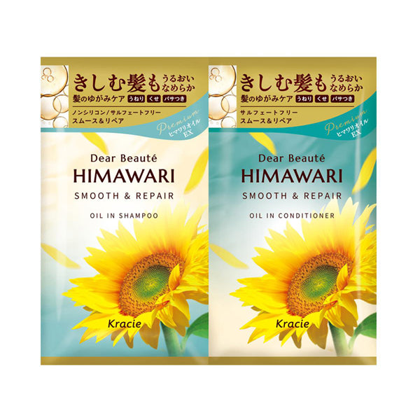 Dear Beaute Oil-In Shampoo & Conditioner Trial Set (Smooth & Repair, Fresh Floral Scent), 10ml + 10g
