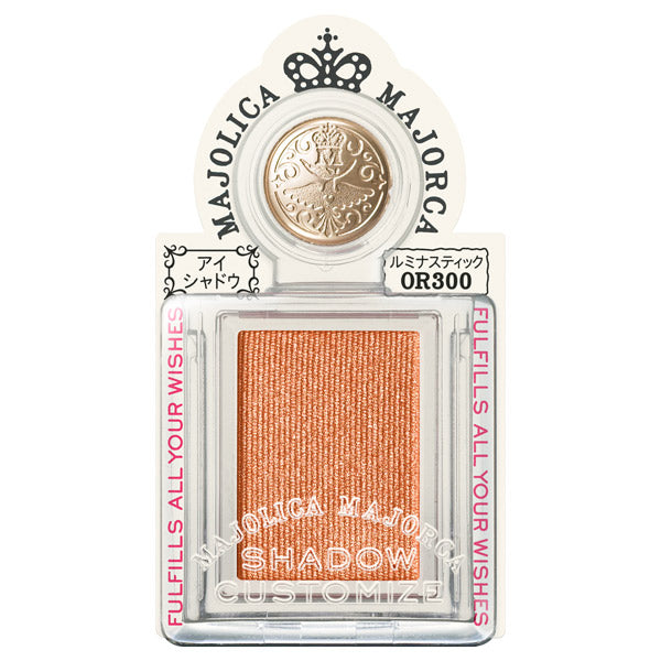 MAJOLICA MAJORCA Shadow Customization, OR300 Guidepost, 1g