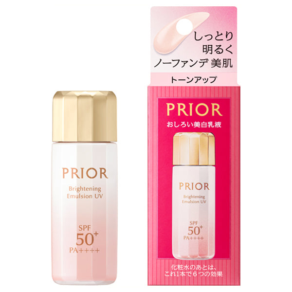 PRIOR Highly moisturizing whitening emulsion, 33ml
