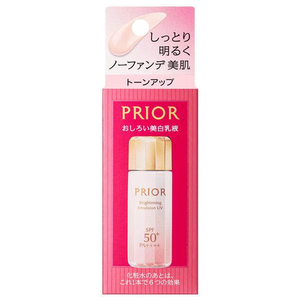 PRIOR Highly moisturizing whitening emulsion, 33ml
