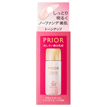 PRIOR Highly moisturizing whitening emulsion, 33ml