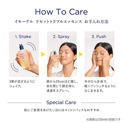 LOCCITANE Immortelle Reset Triple Essence, 150ml