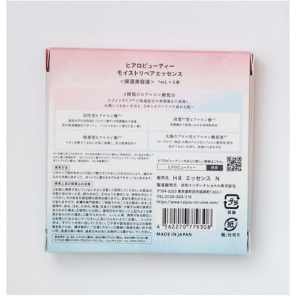 Taiyou no Aloe HYaRO BEAUTY Moisture Repair Essence (5 Packets)