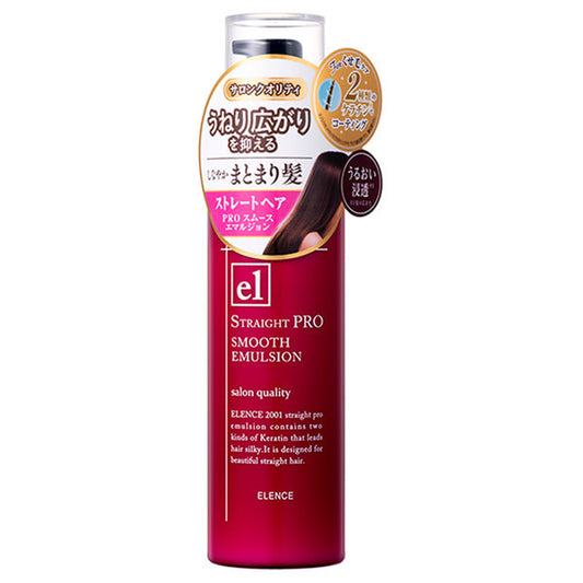 Elence Straight PRO Smooth Emulsion, 100g