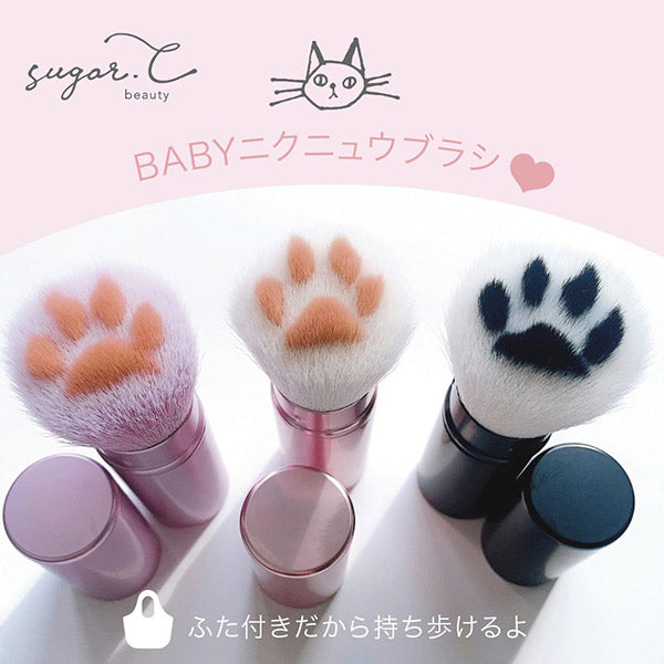 sugar.C beauty Baby Paw Makeup Brush (Pink)