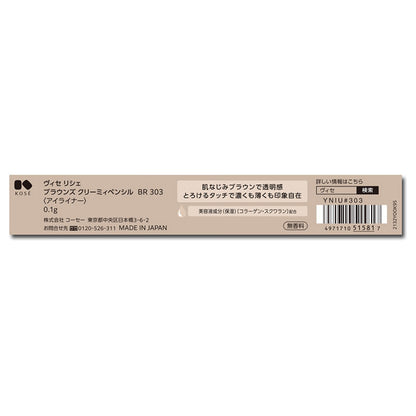 VISEE Riche Browns Creamy Pencil, BR303, 0.1g, Fragrance-free