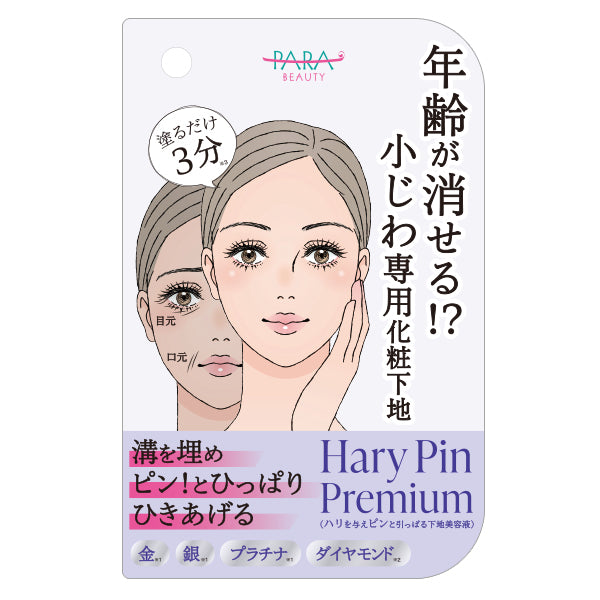 ParaBeauty Haripin Premium, 20ml