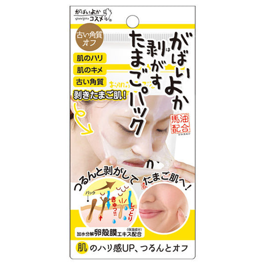 asty cosmefreak Gabaiyoka Peeling Egg Pack, 90g