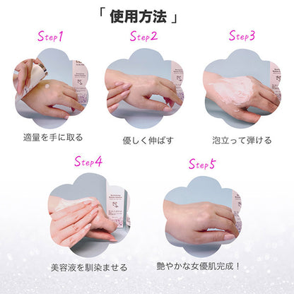 RV Bubble Essence, 50ml