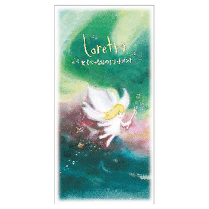 Loretta Trial set for days when you want to moisturize, 10ml + 10g x 3