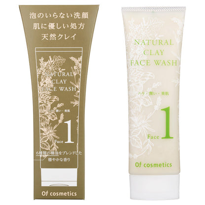 Natural Clay Face Wash F1, 145g, Moisturizing, Gentle fragrance blended with six essential oils