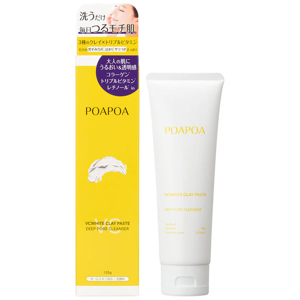 VC White Clay Paste, 120g, Unscented