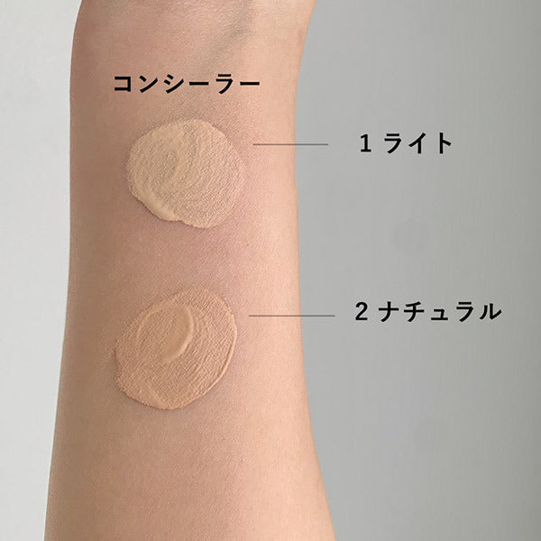 Chifure Concealer, 1 Light, 6g