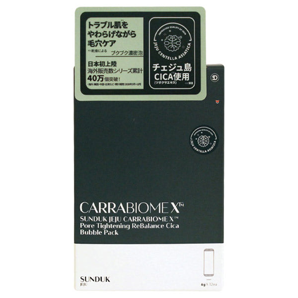 SUNDUK JEJU CICA Bubble Pack, 48g (4g x 12 sheets)