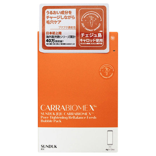 SUNDUK JEJU Carrot Bubble Pack, 48g (4g x 12 packs)