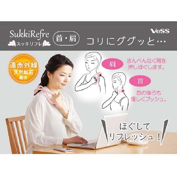 Vess Neck & Shoulder Massage Tool