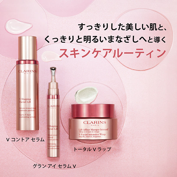 CLARINS Grand Eye Serum, 15ml