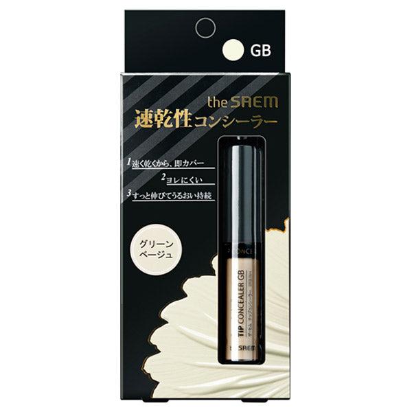 the SAEM CP Tip Concealer, SPF28 PA++, Green Beige, 6.5g