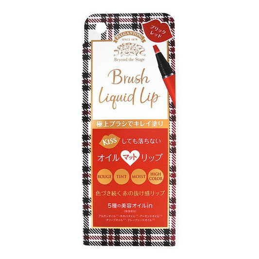 PALGANTONG Brush Liquid Lip RM (M02 Brick Red)