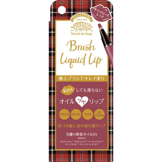 PALGANTONG Brush Liquid Lip RM (R01 Dry Rose Red)