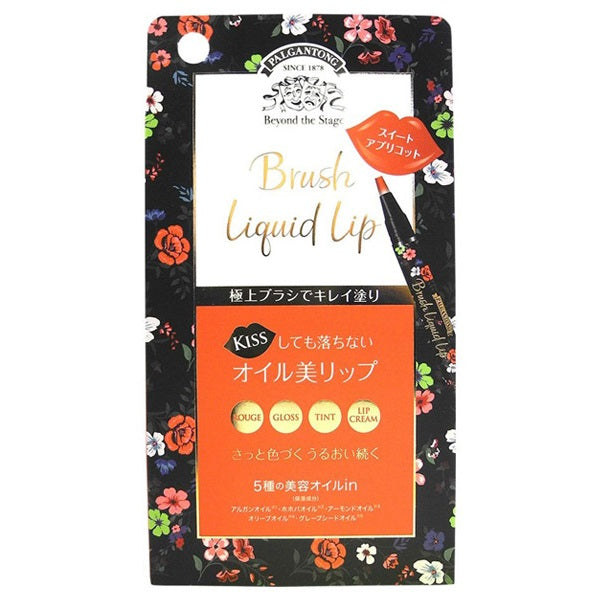 PALGANTONG Brush Liquid Lip (03 Sweet Apricot)