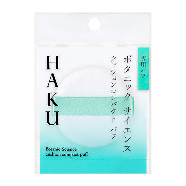 HAKU Botanic Science Medicinal Serum Cushion Compact