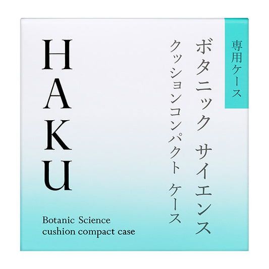 HAKU Botanic Science Medicinal Serum Cushion Compact