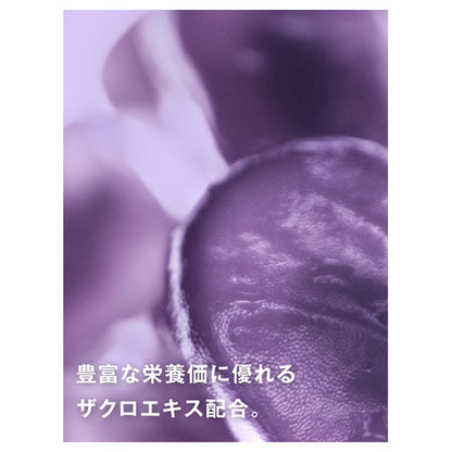 Yves Saint Laurent Top Secret Instant Tone Up, SPF50 PA++++, Lavender, 40ml