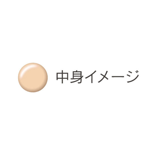Ayaka Bright Up Base Cream, 30g