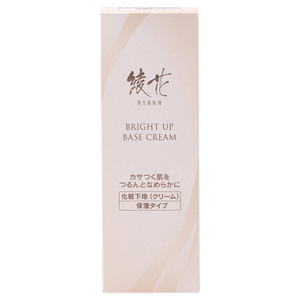 Ayaka Bright Up Base Cream, 30g