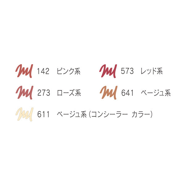 Ayaka Smooth Lip Liner, 273 (Rose)