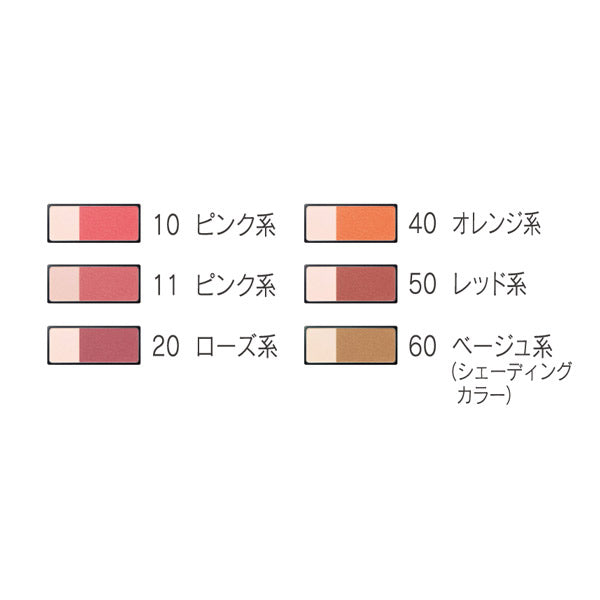 Ayaka Cheeks & Highlights, 10 Pink