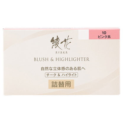 Ayaka Cheeks & Highlights, 10 Pink