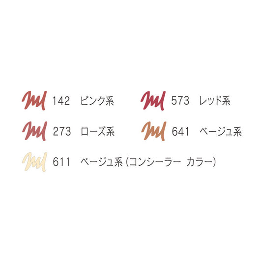 Ayaka Smooth Lip Liner Refill (273 Rose)